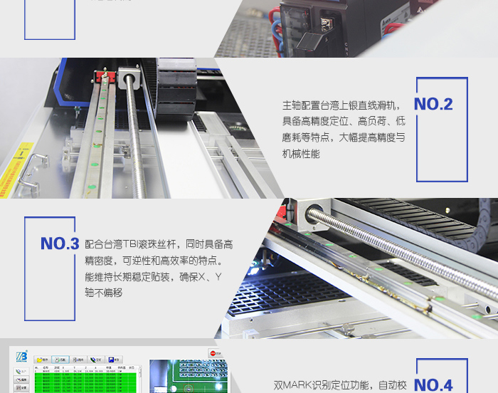 ZB3545TS貼片機_03.jpg