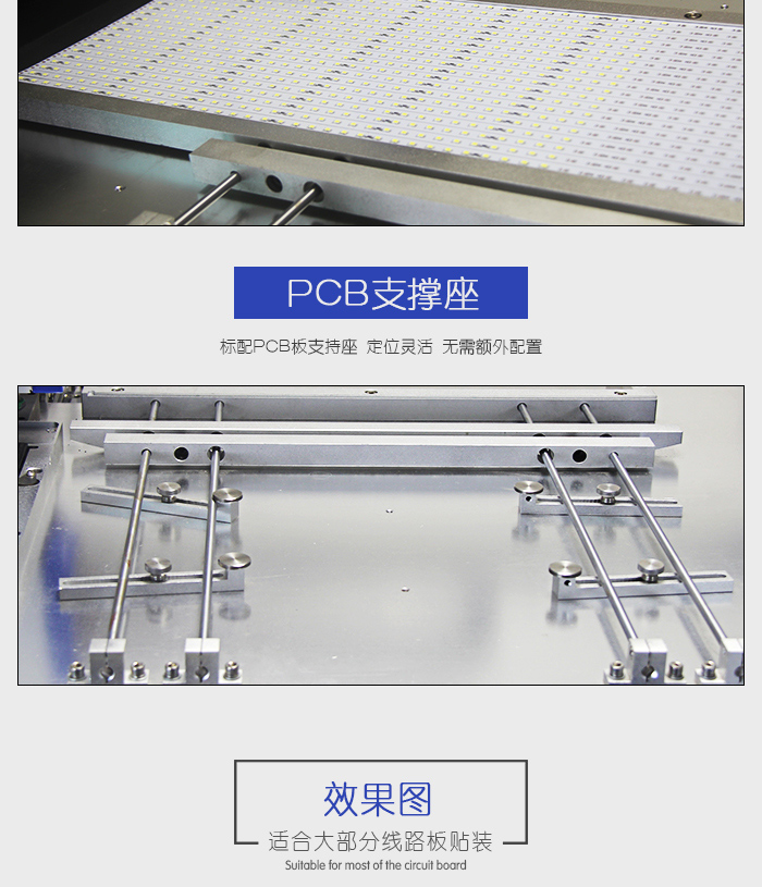 ZB3545TS貼片機_10.jpg