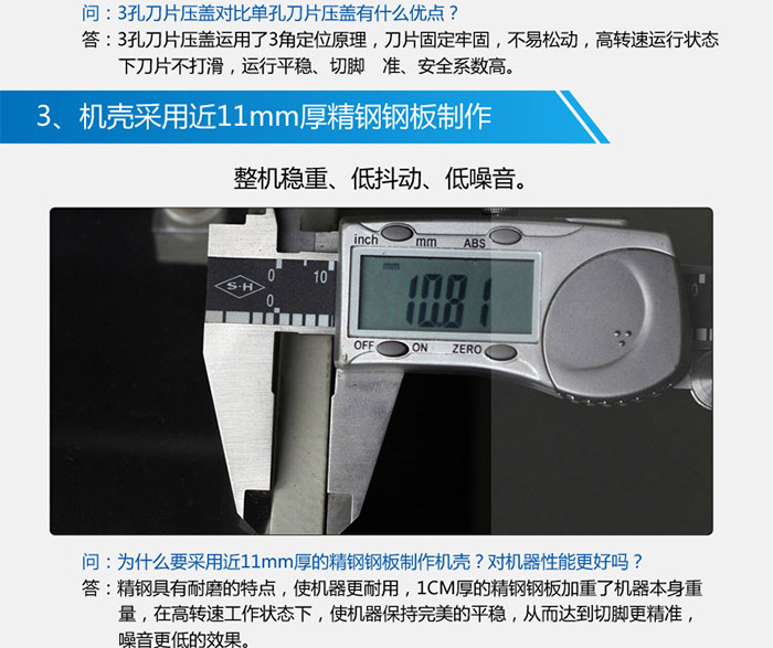 ZB200E切腳機_06.jpg