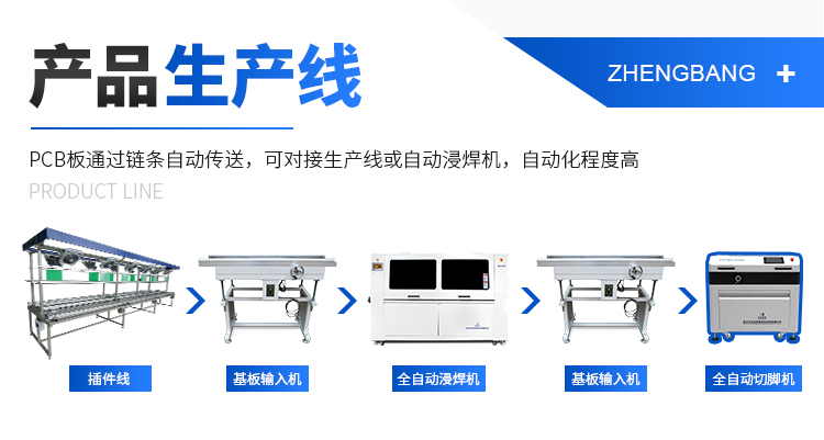 全自動(dòng)切腳機(jī)2023_05.jpg